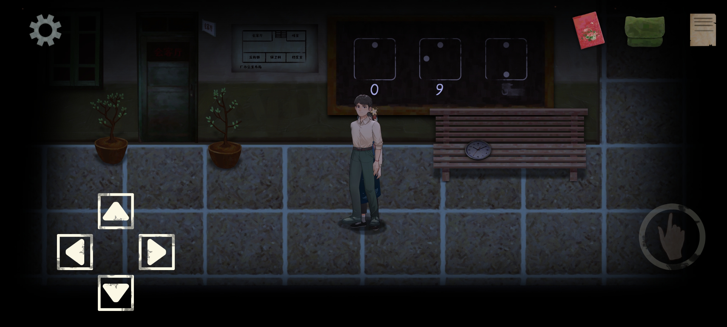 《街漓芳传》第一章通关攻略