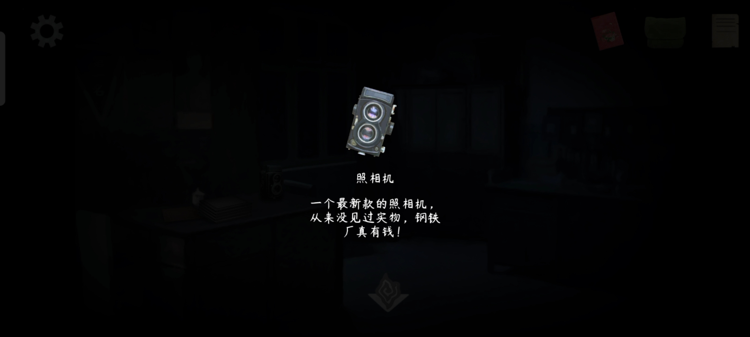 《街漓芳传》第一章通关攻略