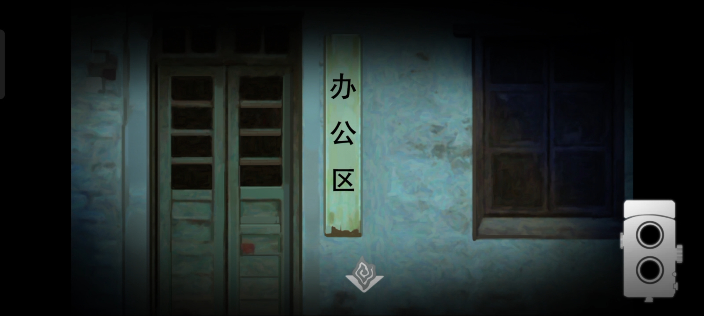 《街漓芳传》第一章通关攻略