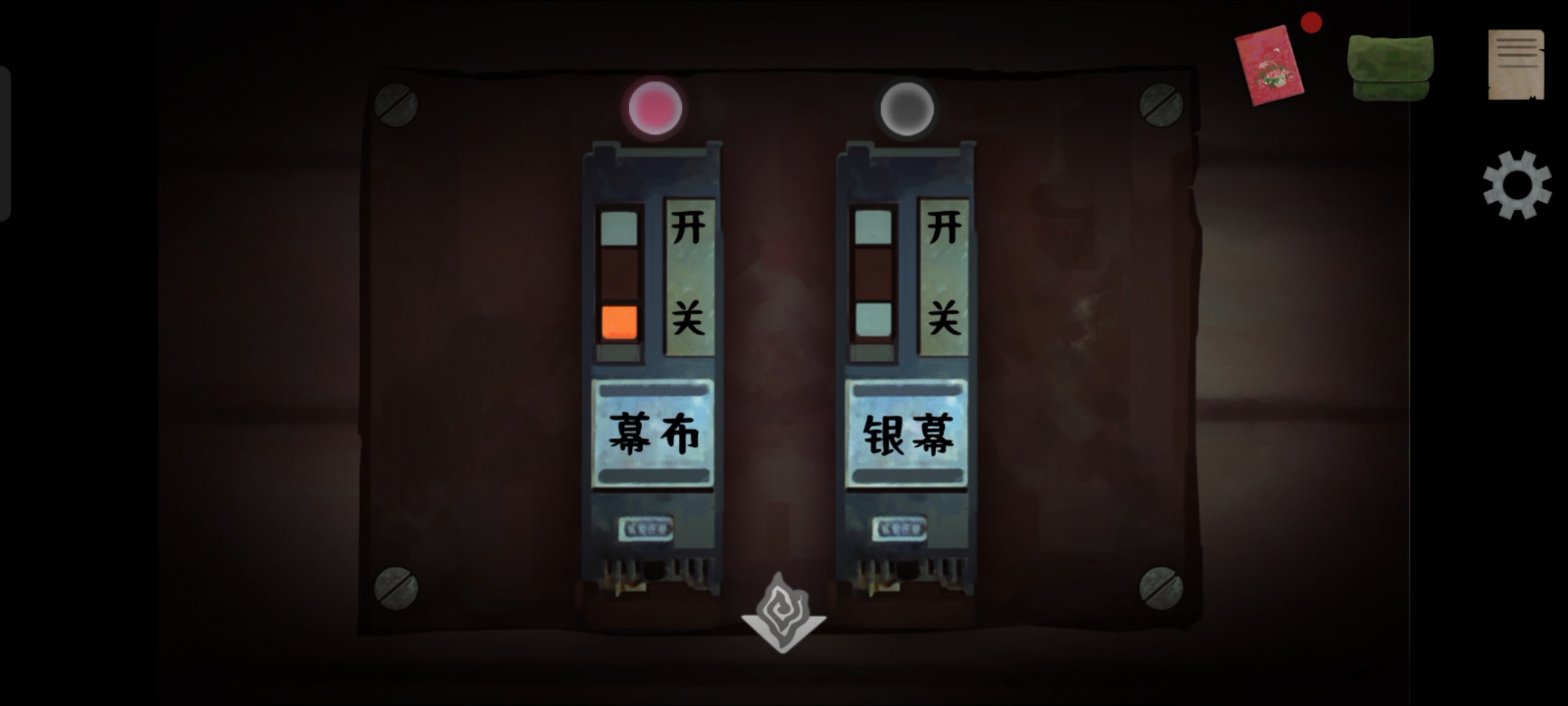 《街漓芳传》第一章通关攻略