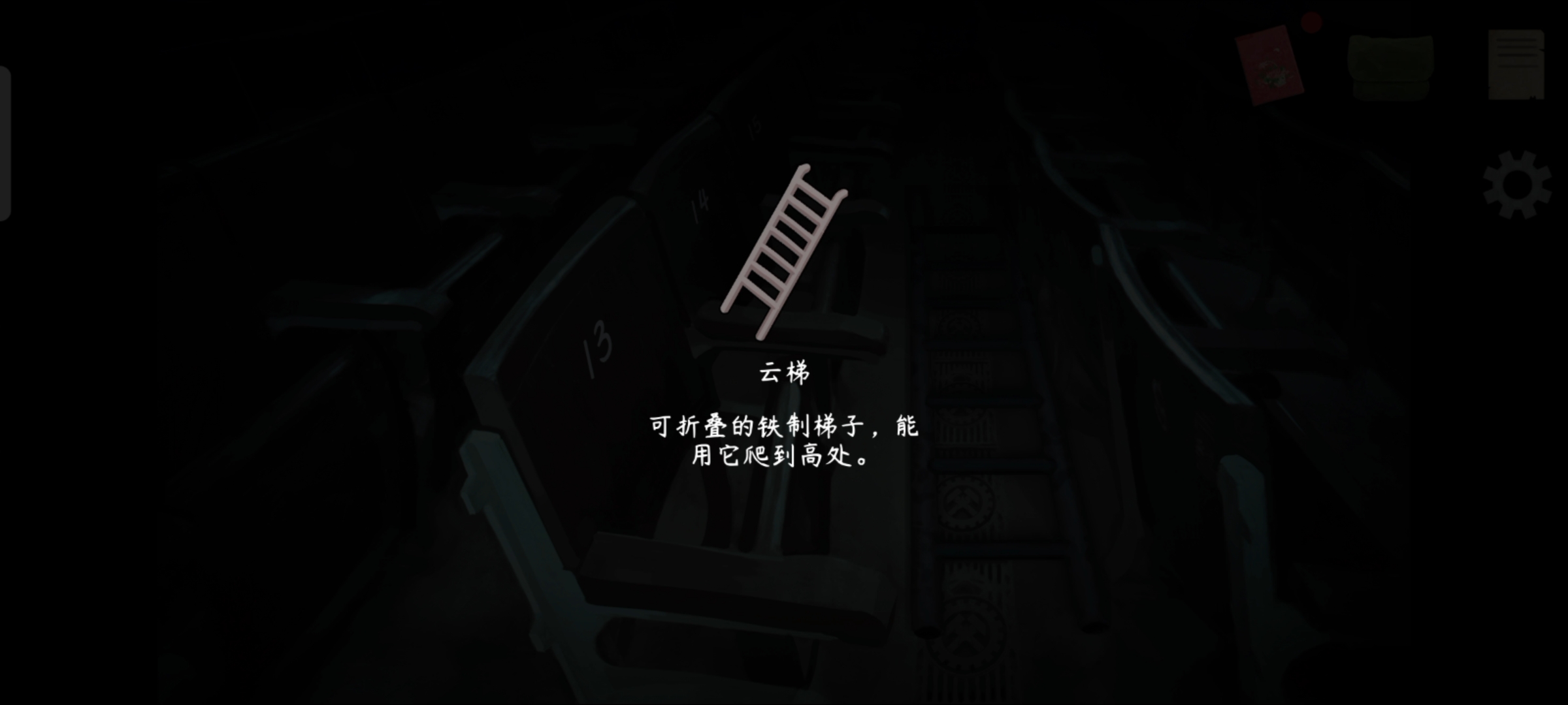 《街漓芳传》第一章通关攻略