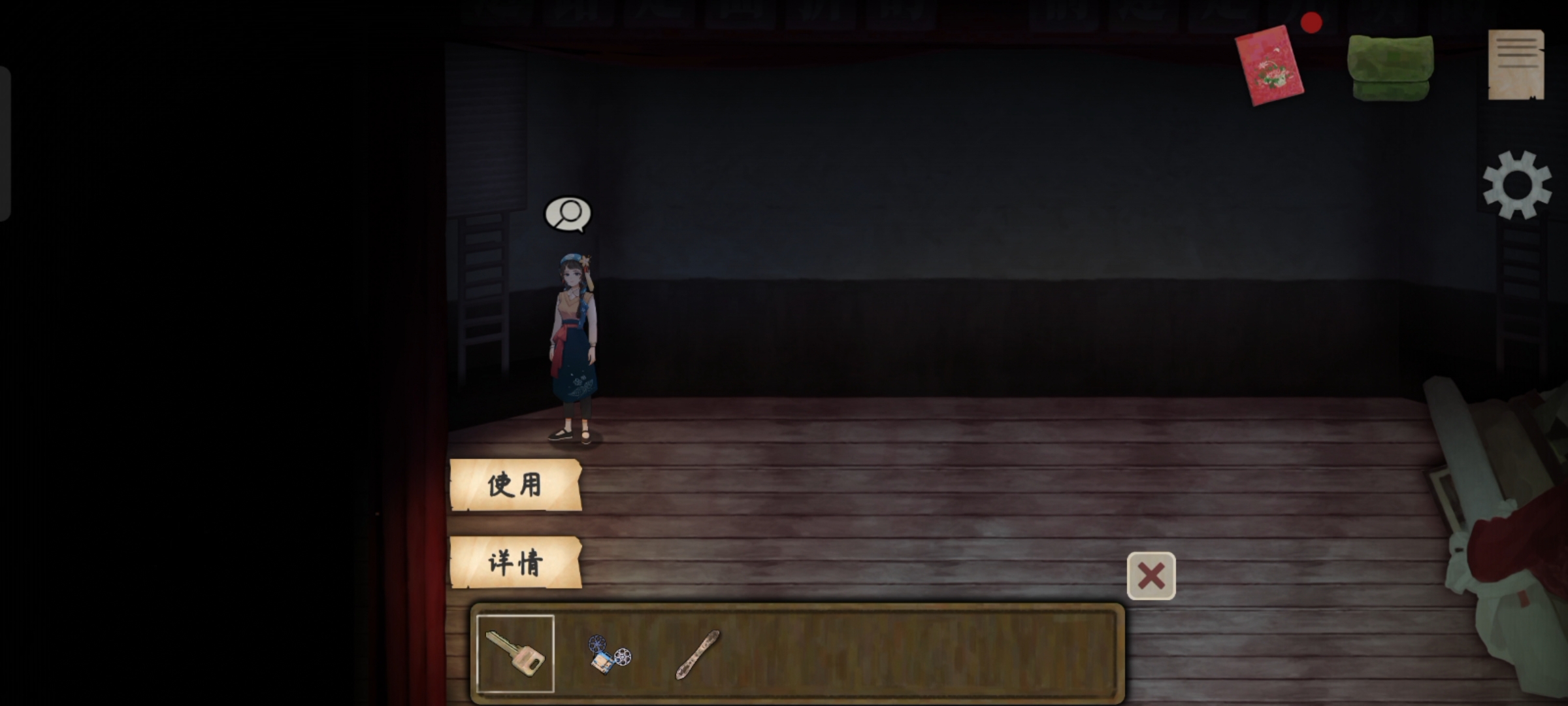 《街漓芳传》第一章通关攻略