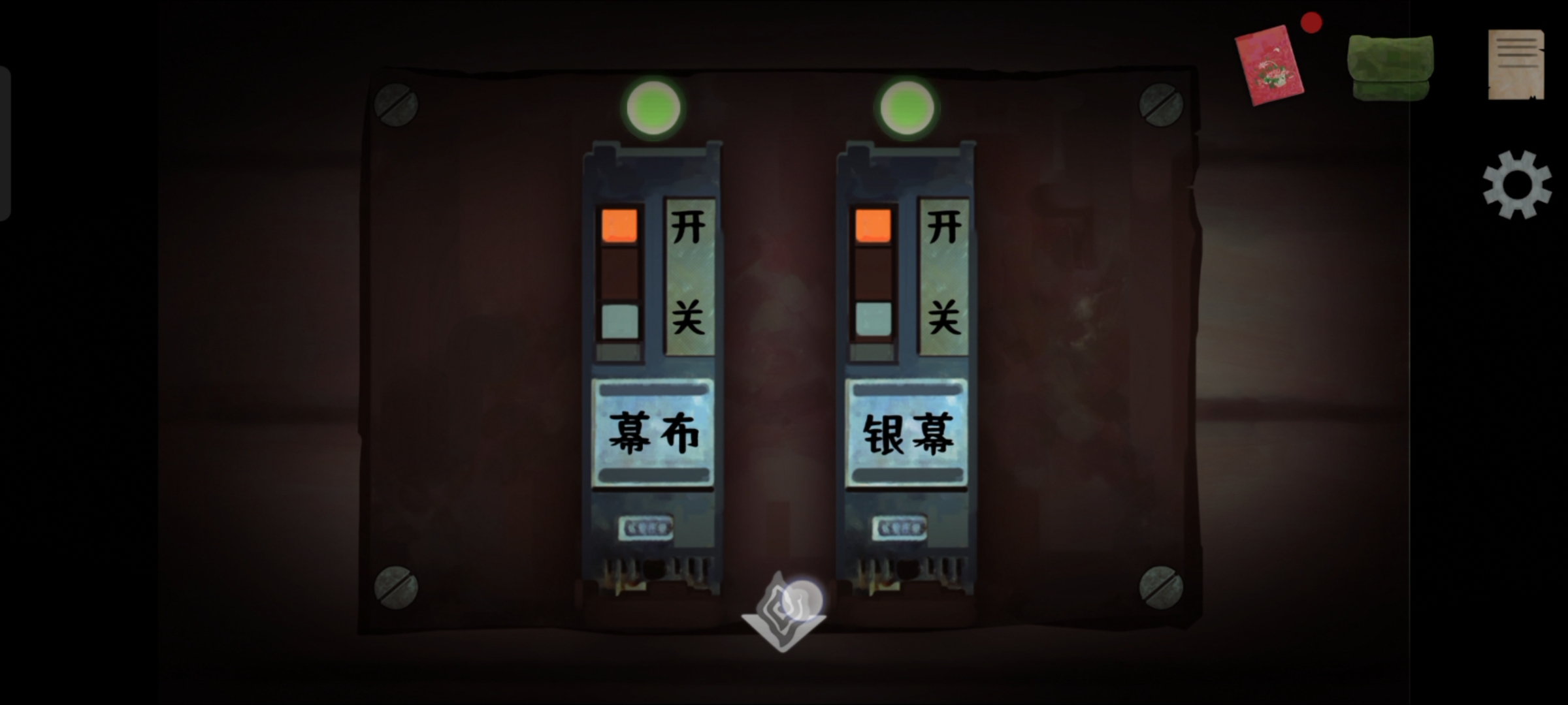 《街漓芳传》第一章通关攻略