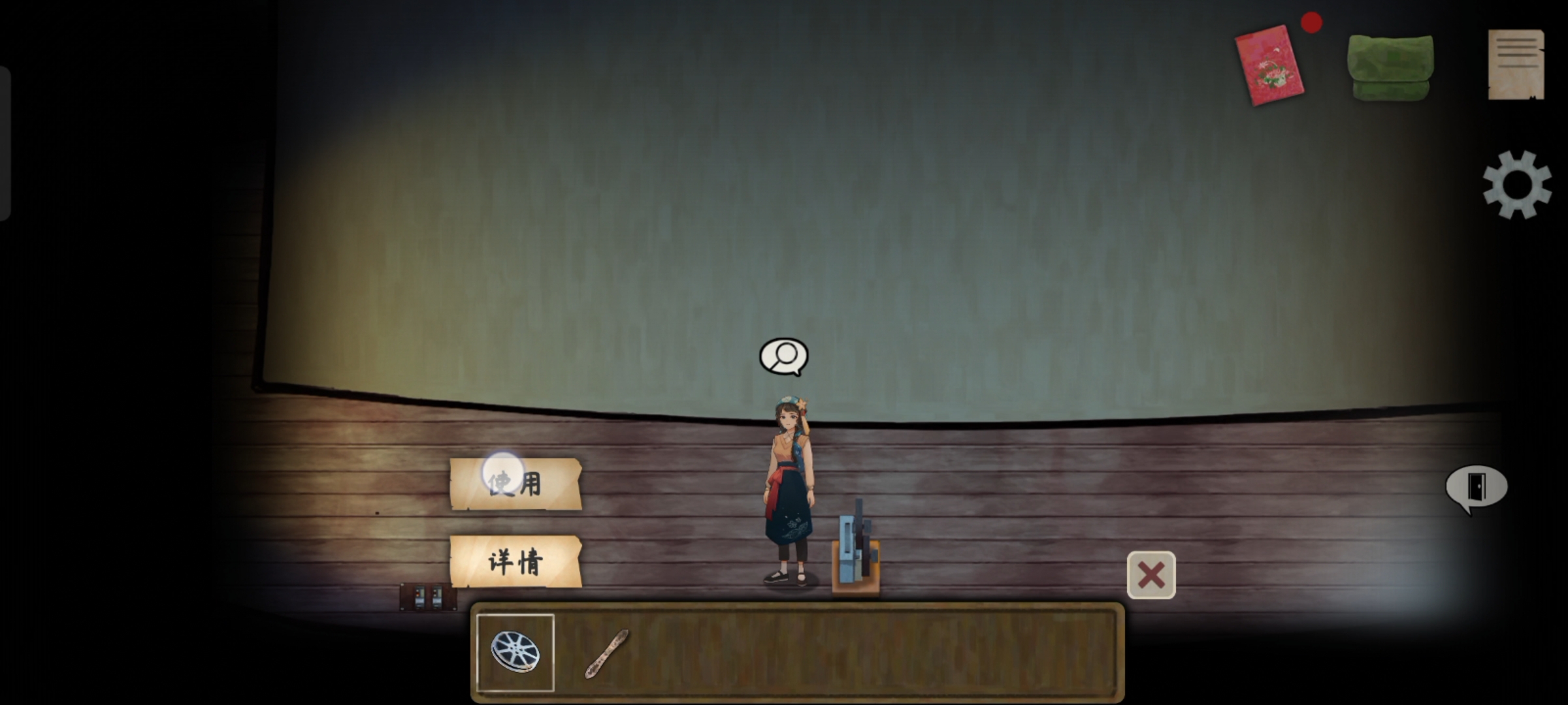 《街漓芳传》第一章通关攻略