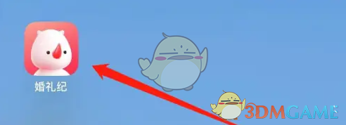 《婚礼纪》查看婚礼视频方法(图2)