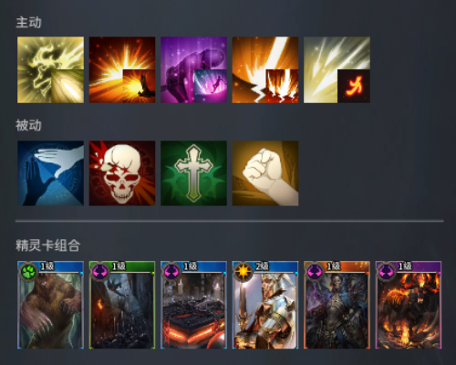 《零度曙光》拳套流派推荐