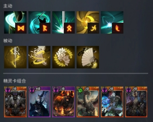 《零度曙光》长剑流派推荐