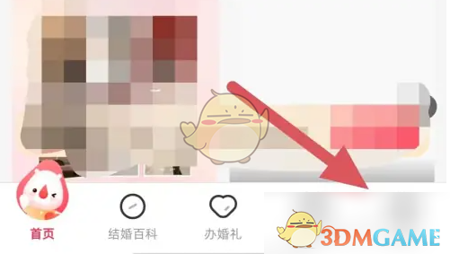 《婚礼纪》设置身份方法(图2)