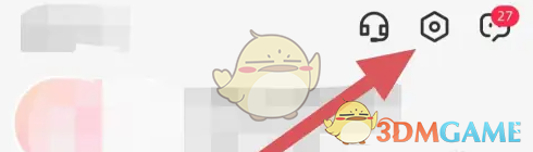 《婚礼纪》设置身份方法(图3)