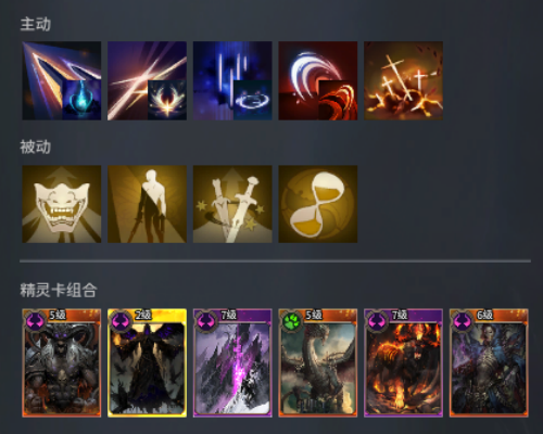 《零度曙光》双剑流派推荐