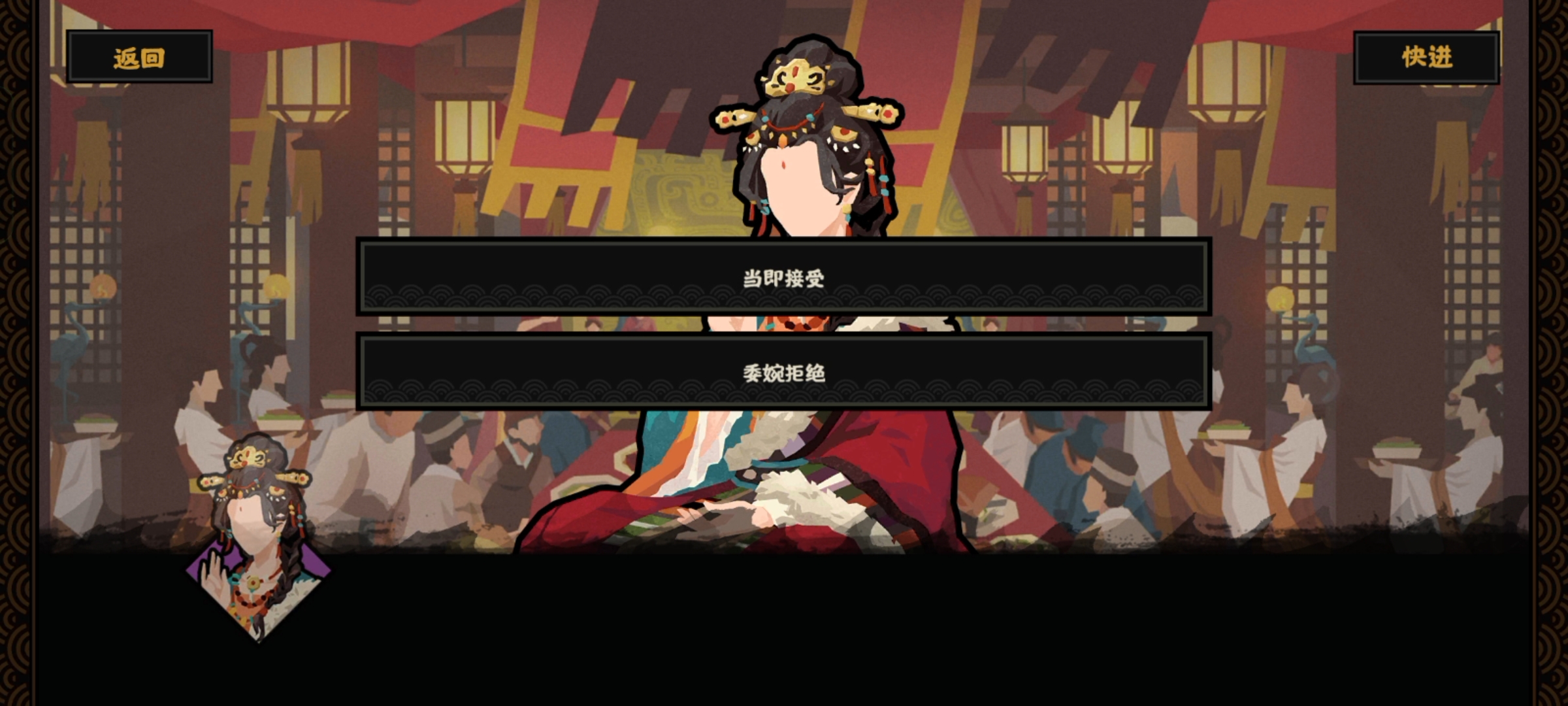 《无悔华夏》大唐吐蕃攻略