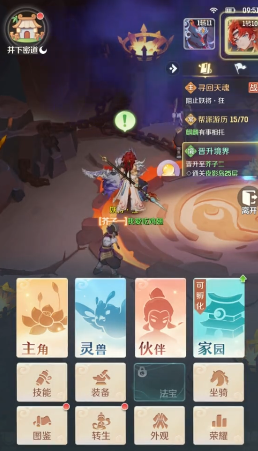 《灵兽大冒险》魔王加点方案(图2)