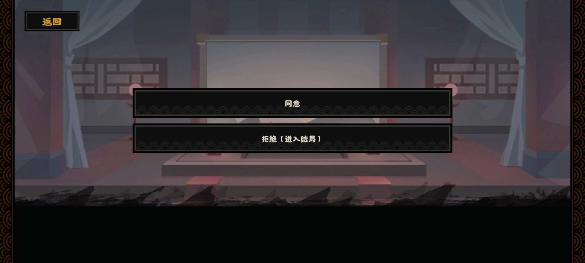 《无悔华夏》大唐唐朝万世无惭结局攻略