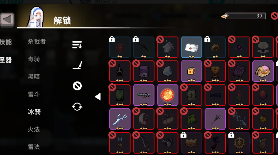 《疾风骑士》冰箭流玩法介绍(图4)