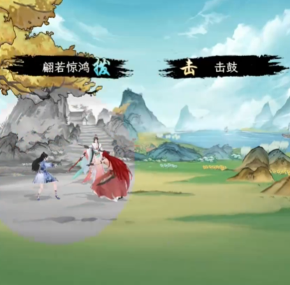 《华夏千秋》江湖绝学推荐(图5)