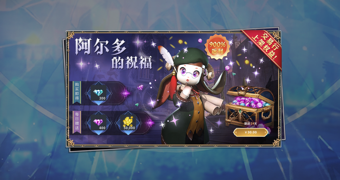 《零度曙光》氪金推荐