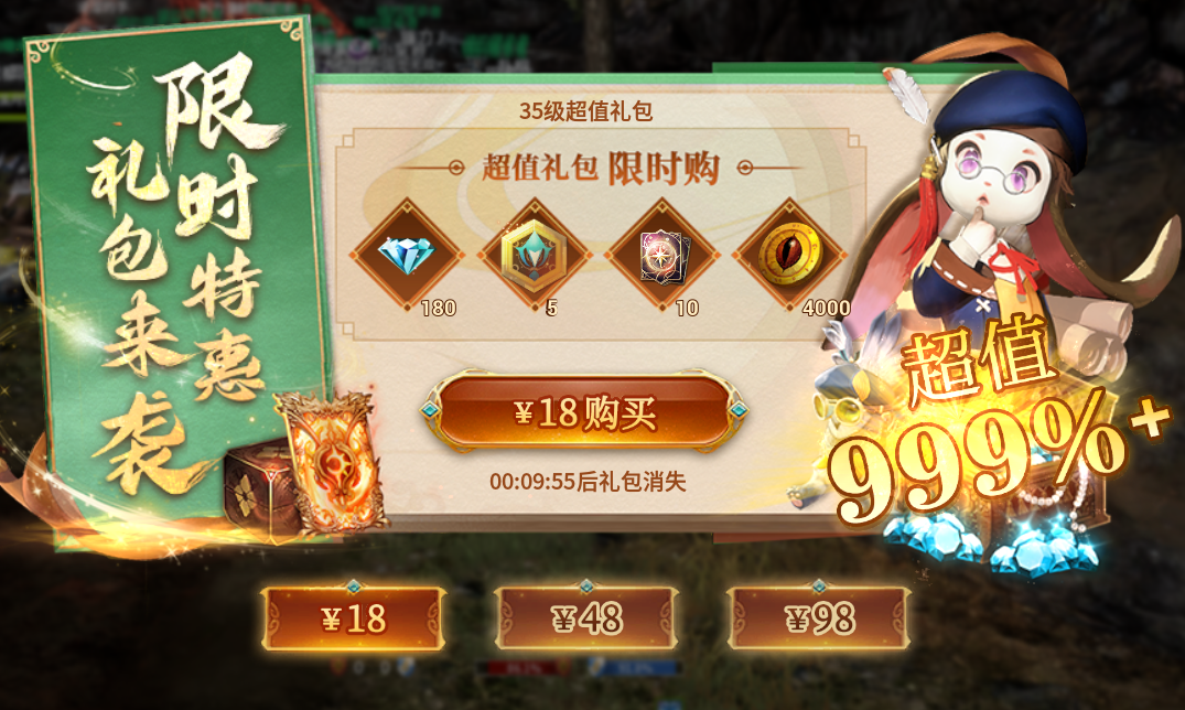 《零度曙光》氪金推荐