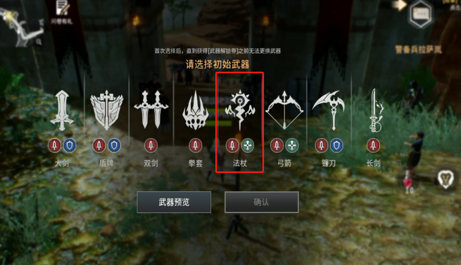 《零度曙光》武器解锁券获取渠道