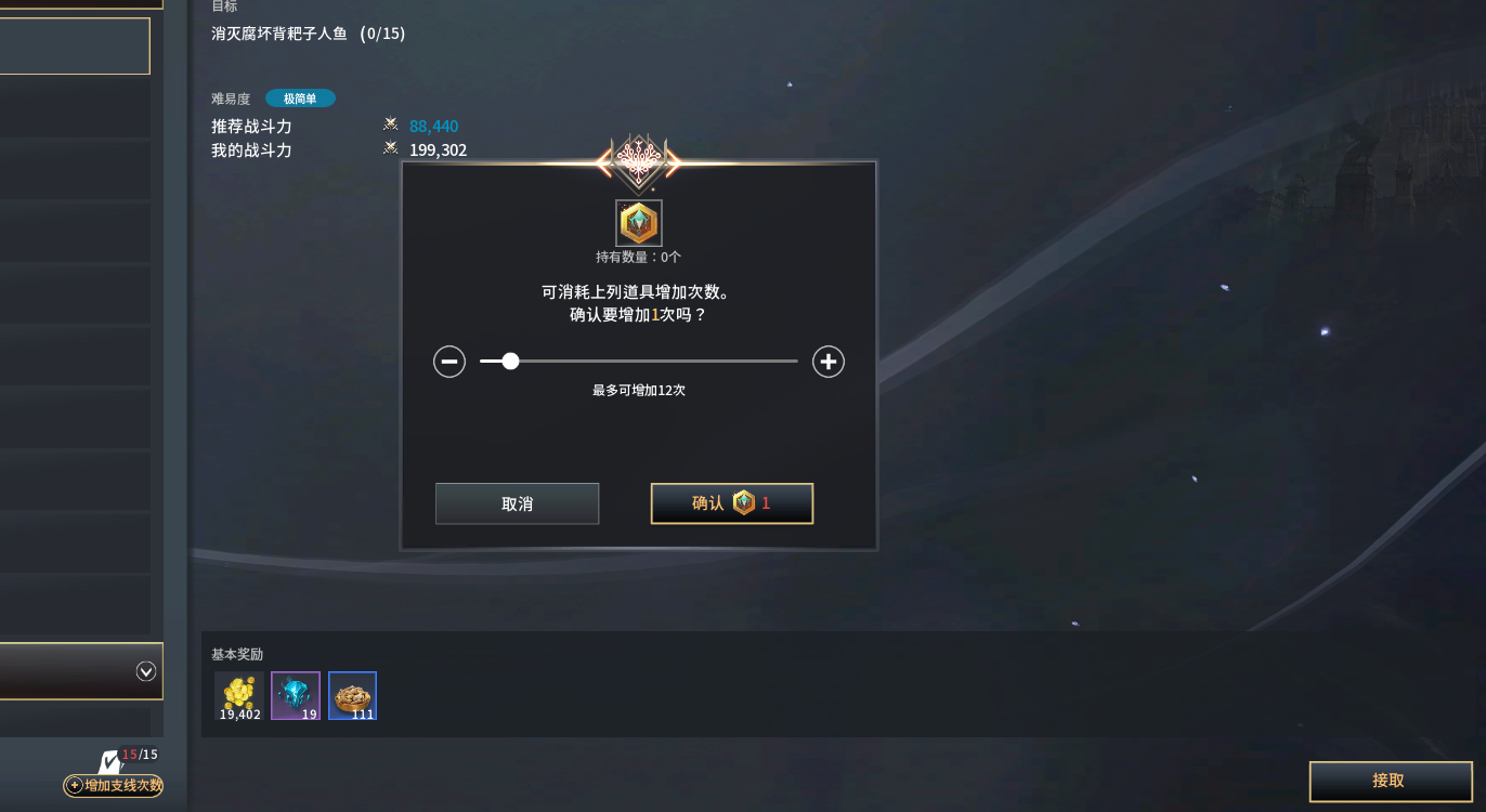 《零度曙光》常见问题答案汇总