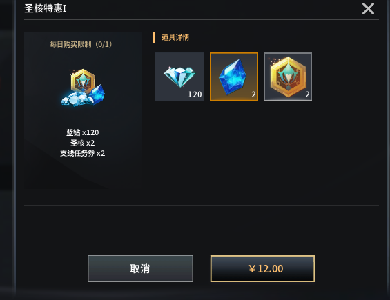 《零度曙光》常见问题答案汇总