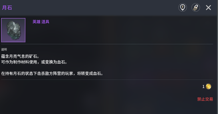 《零度曙光》常见问题答案汇总
