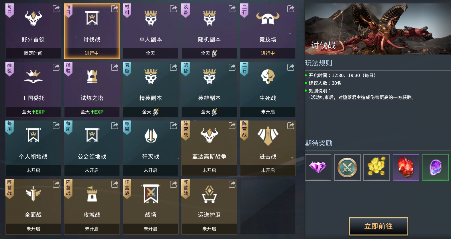 《零度曙光》常见问题答案汇总