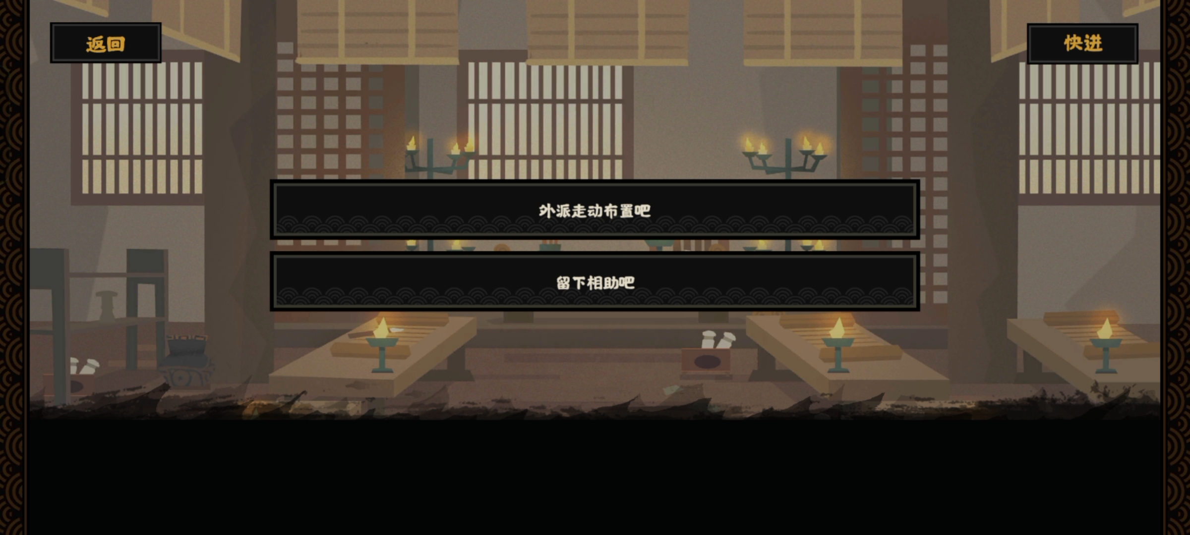 《无悔华夏》楚汉争霸刘邦攻略