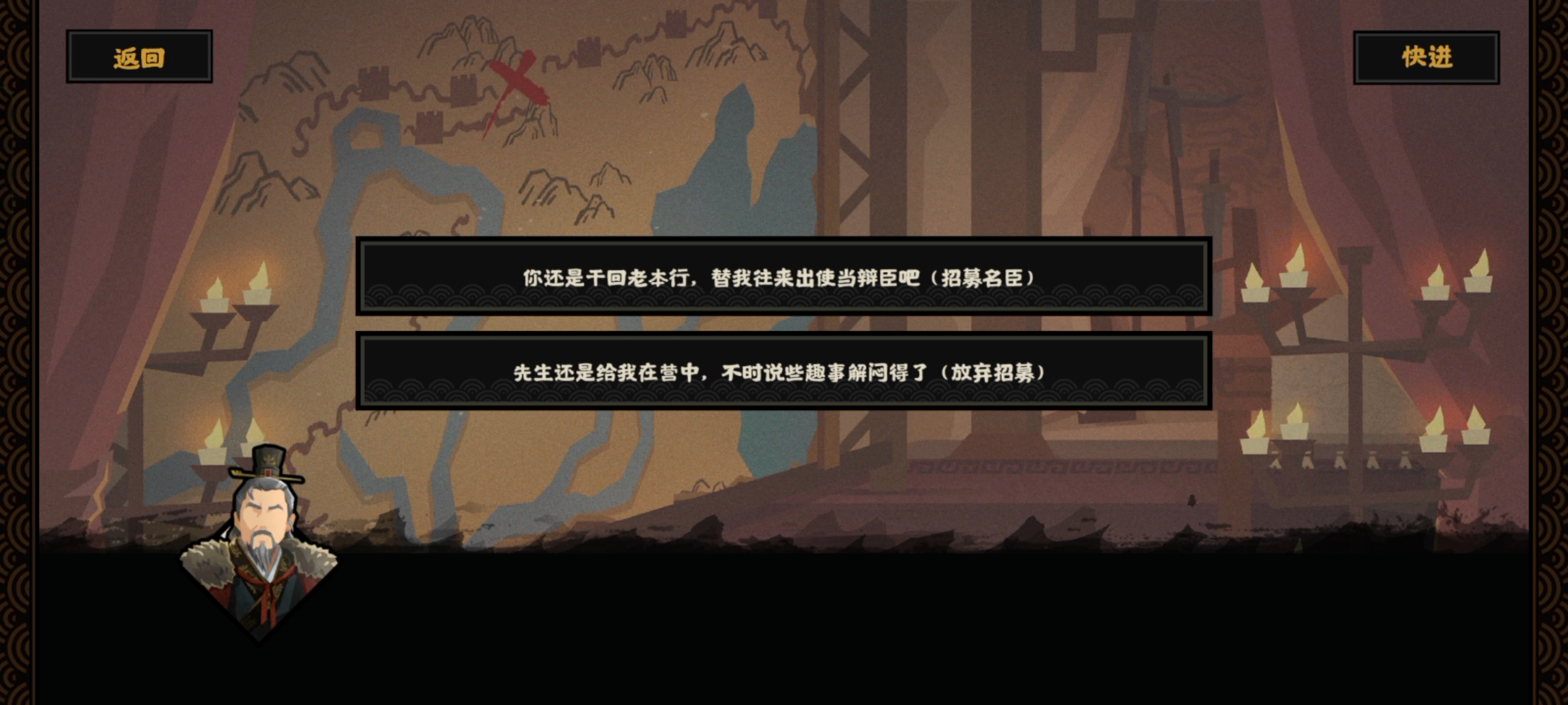 《无悔华夏》楚汉争霸刘邦攻略