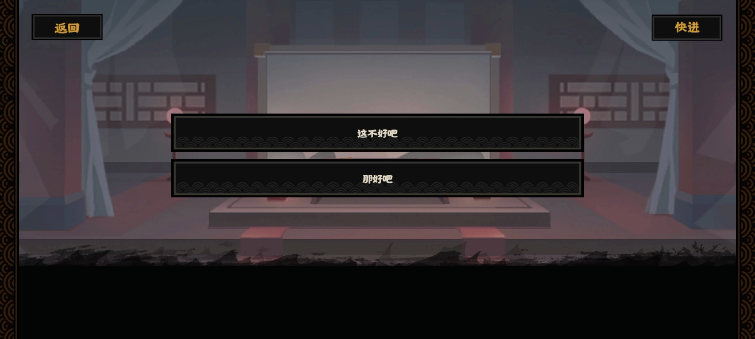 《无悔华夏》楚汉争霸刘邦攻略