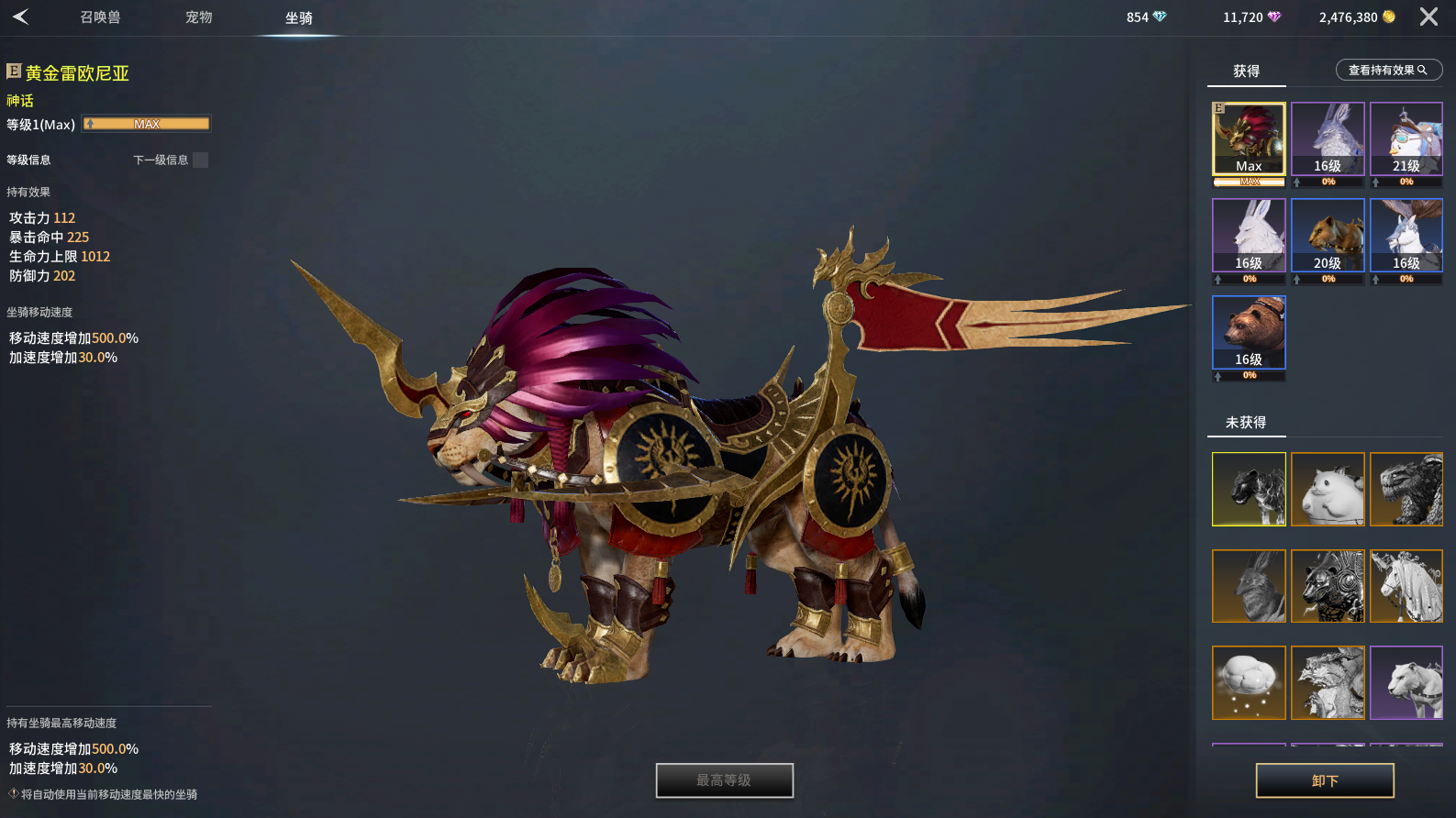 《零度曙光》强化作坊