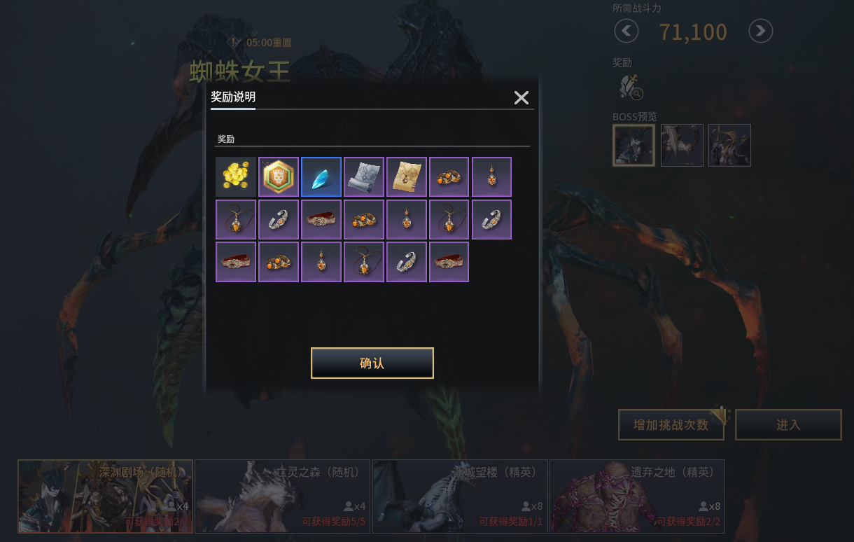 《零度曙光》副本介绍