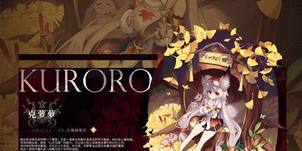 《千年之旅》阵容推荐一览(图5)