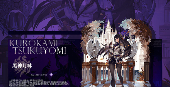 《千年之旅》阵容推荐一览(图3)