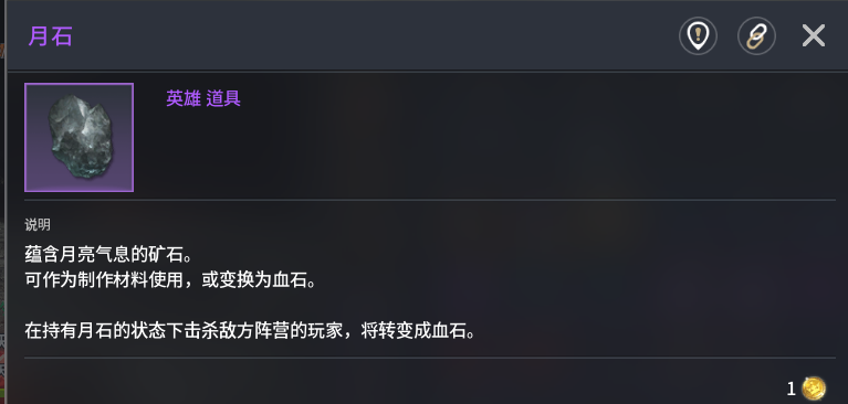 《零度曙光》材料获取途径