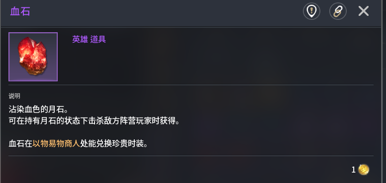 《零度曙光》材料获取途径