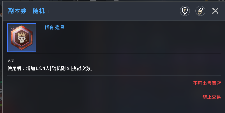 《零度曙光》材料获取途径