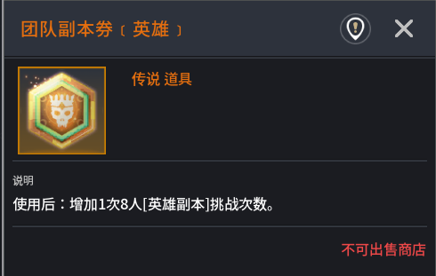 《零度曙光》材料获取途径
