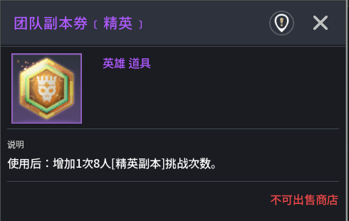 《零度曙光》材料获取途径