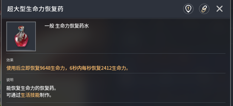 《零度曙光》材料获取途径