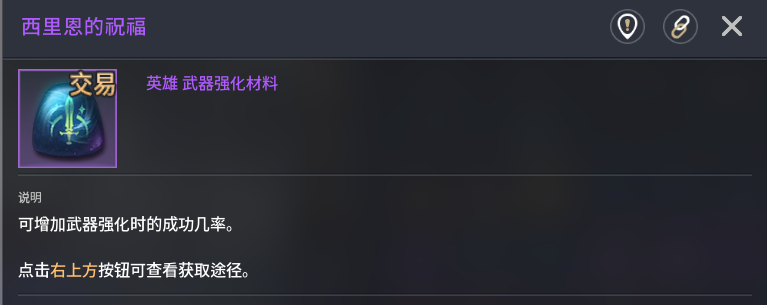 《零度曙光》材料获取途径