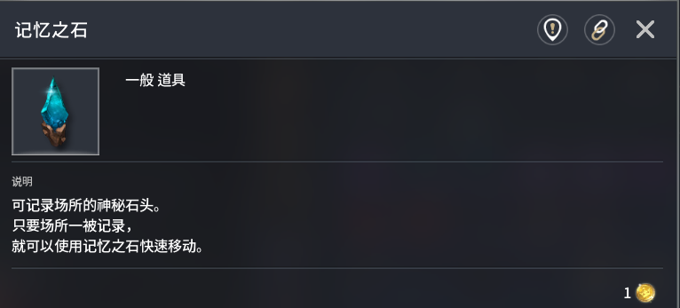 《零度曙光》材料获取途径