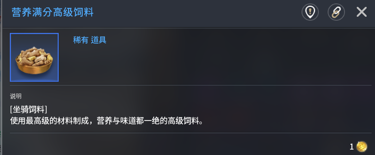 《零度曙光》材料获取途径