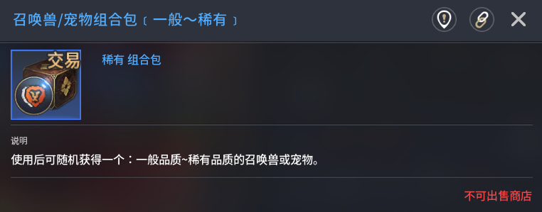 《零度曙光》材料获取途径
