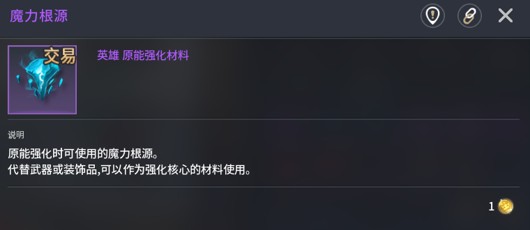 《零度曙光》材料获取途径