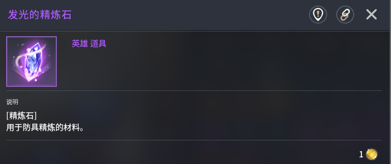 《零度曙光》材料获取途径
