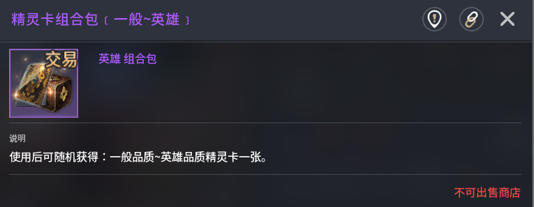 《零度曙光》材料获取途径