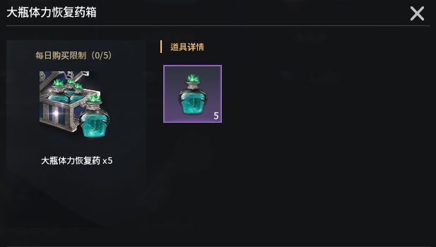 《零度曙光》材料获取途径