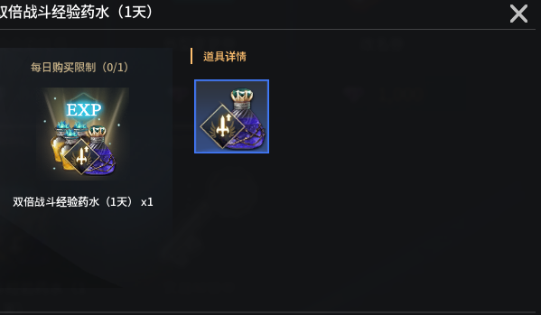 《零度曙光》材料获取途径