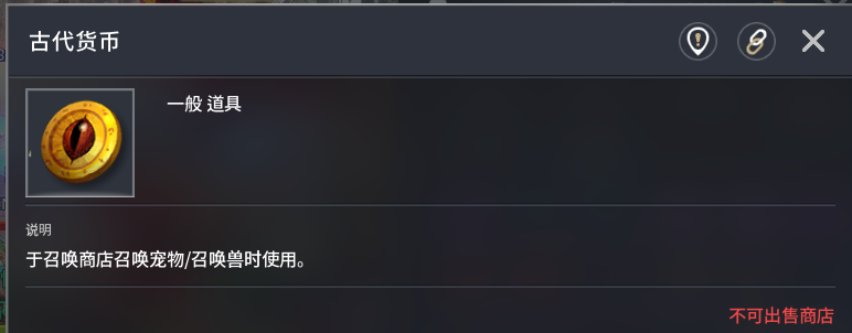 《零度曙光》材料获取途径
