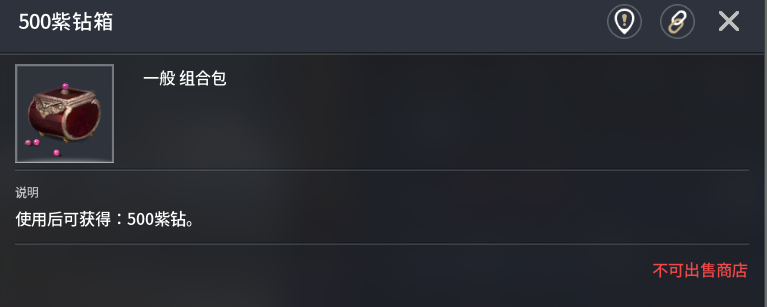 《零度曙光》材料获取途径